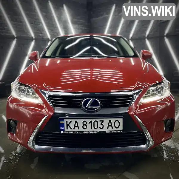 Фото автомобіля