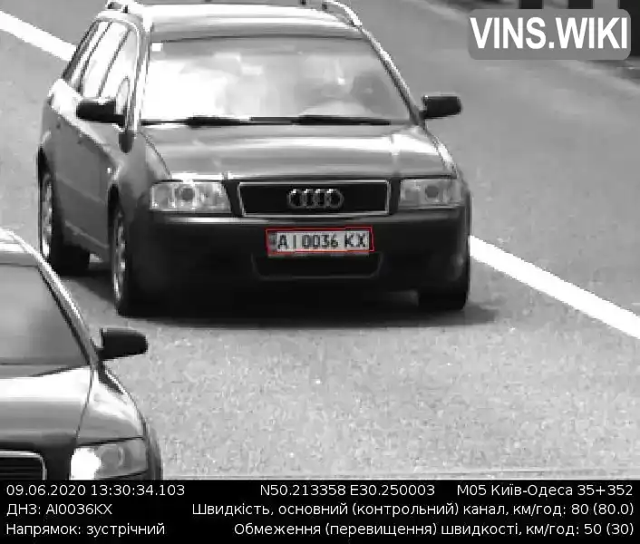 Фото автомобіля