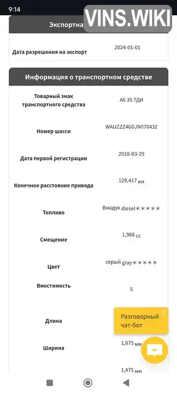 Фото автомобіля