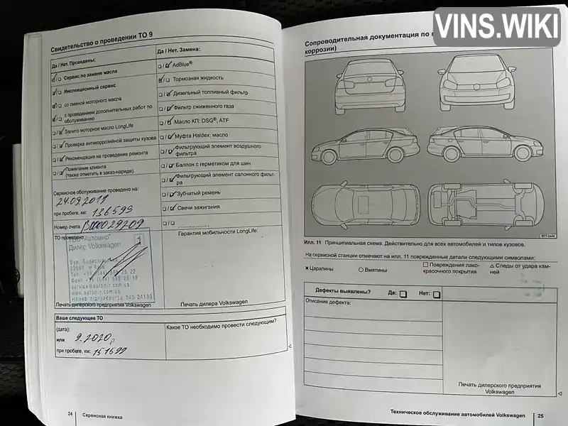 Фото автомобіля