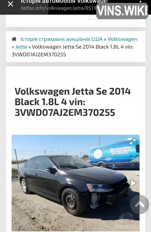 Фото автомобіля