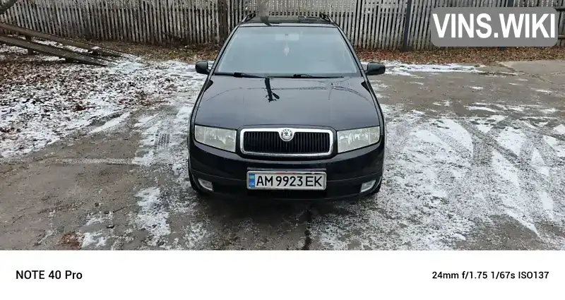 Фото автомобіля