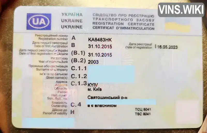 Фото автомобіля