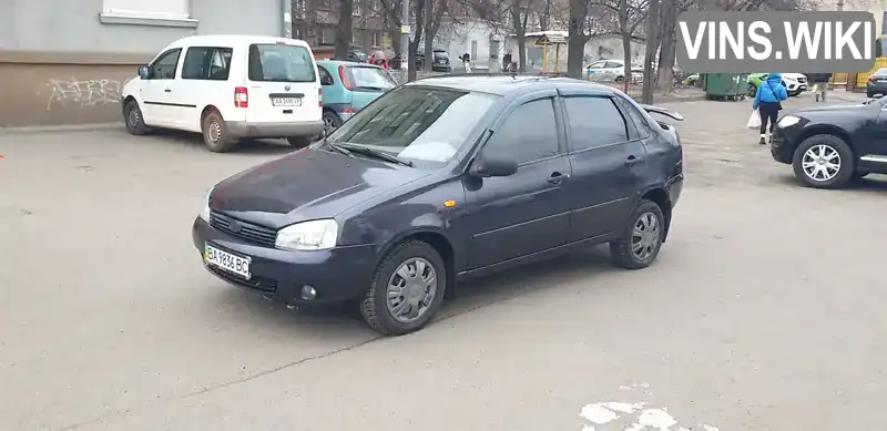 Фото автомобіля
