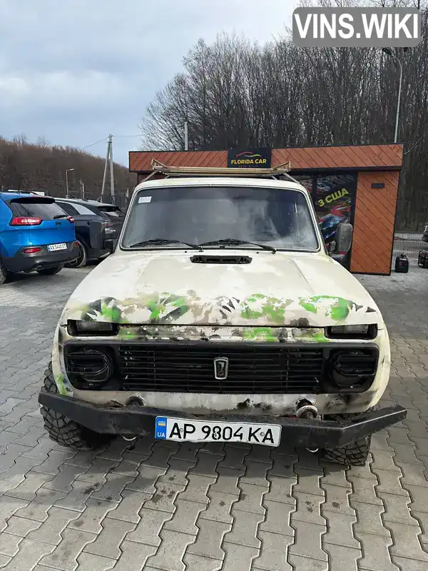 Фото автомобіля