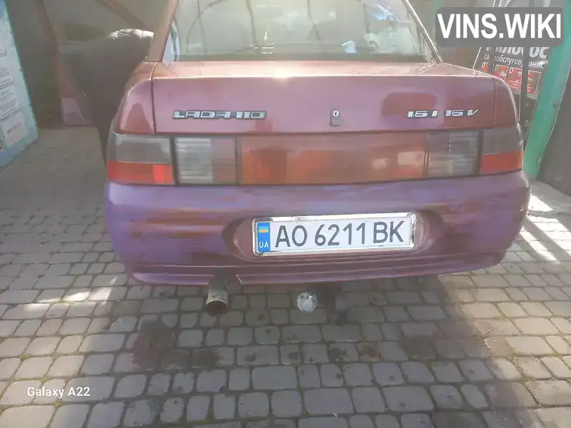Фото автомобіля