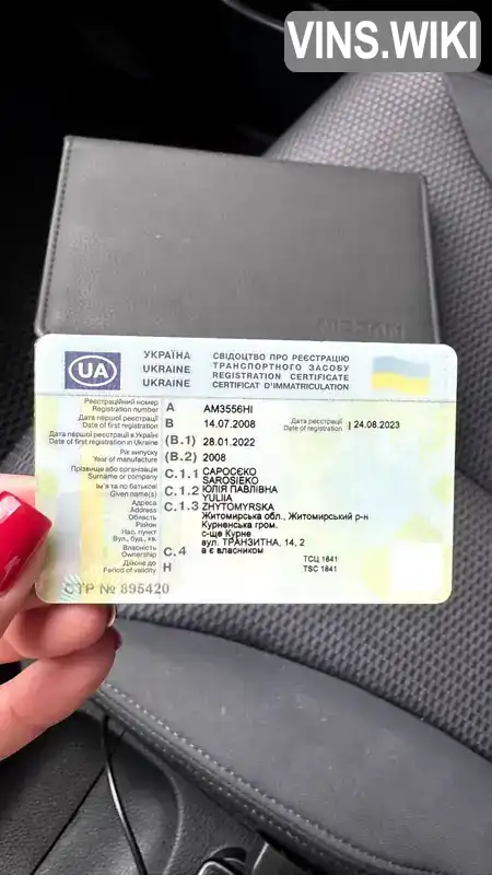 Фото автомобіля
