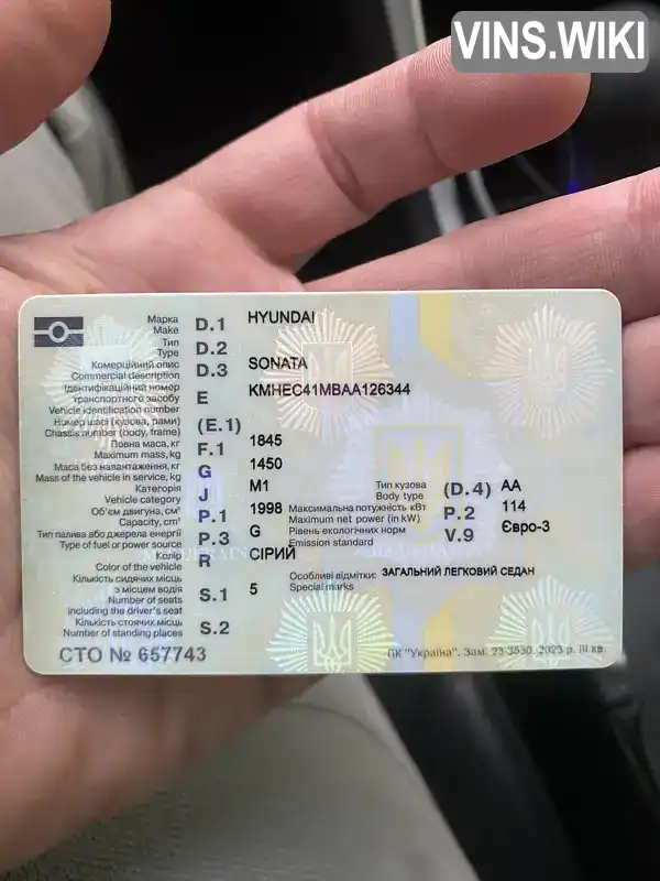Фото автомобіля