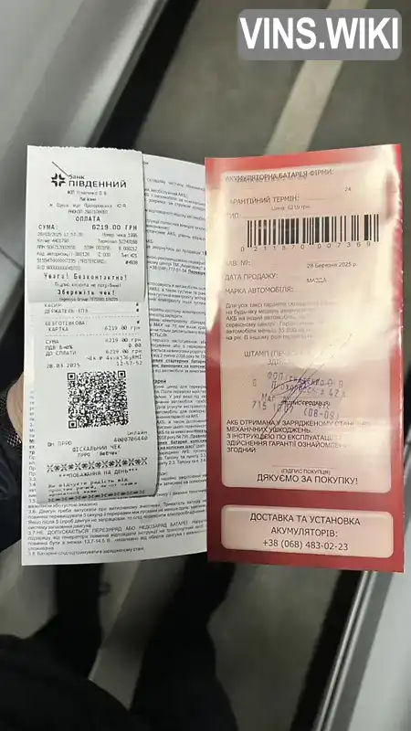 Фото автомобіля