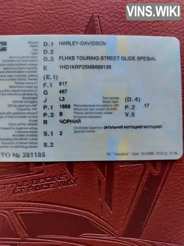 Фото автомобіля