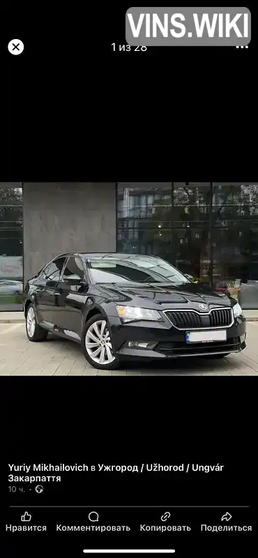 Фото автомобіля