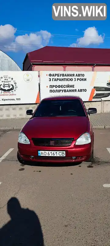 Фото автомобіля