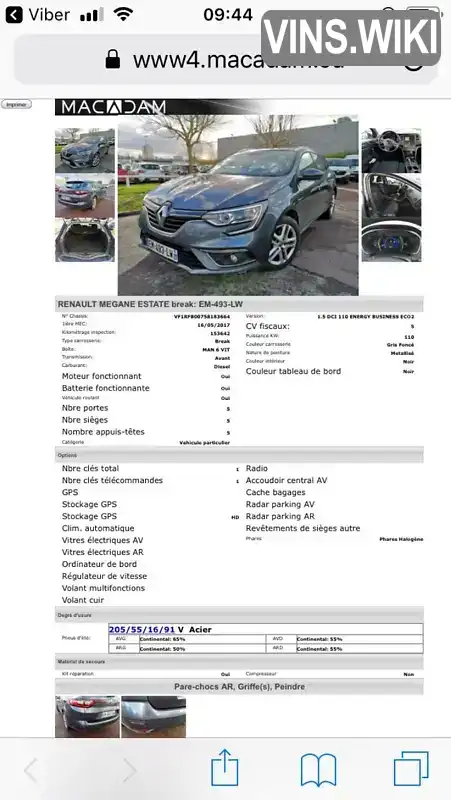 Фото автомобіля