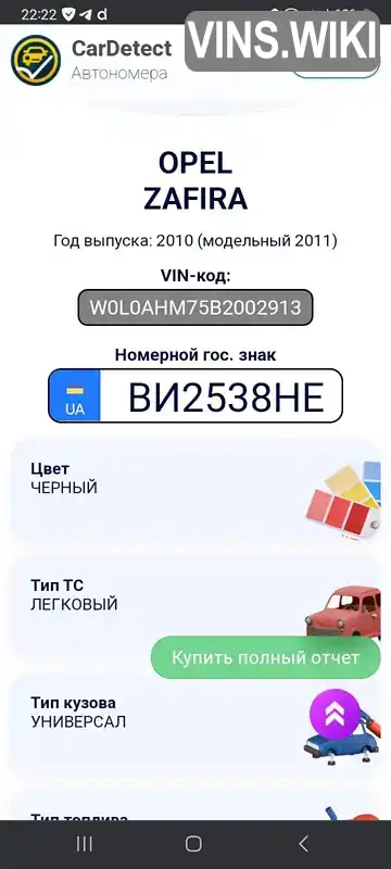 Фото автомобіля