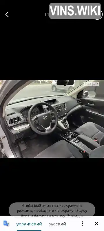 Фото автомобіля