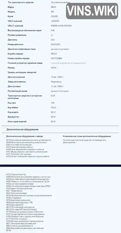 Фото автомобіля