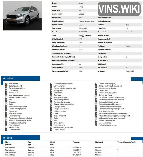 Фото автомобіля