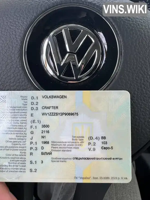 Фото автомобіля