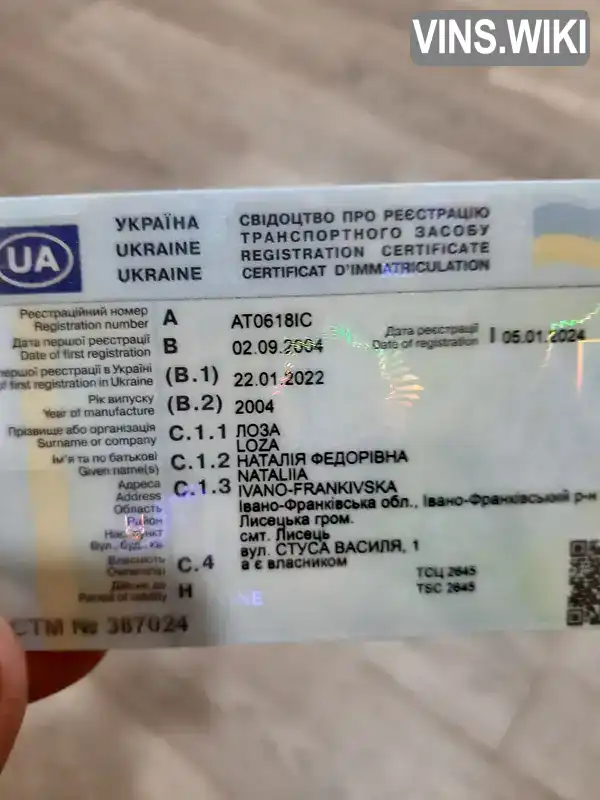 Фото автомобіля