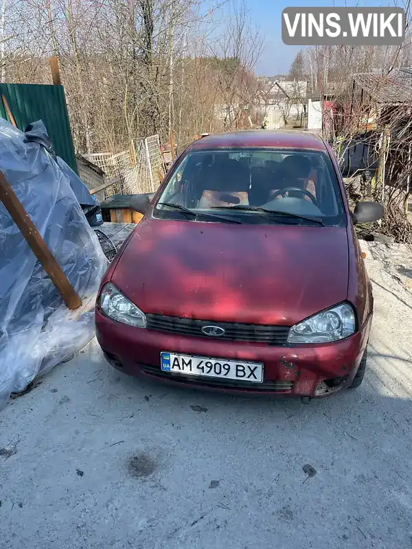 Фото автомобіля
