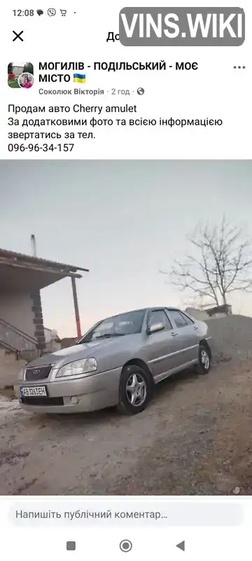 Фото автомобіля