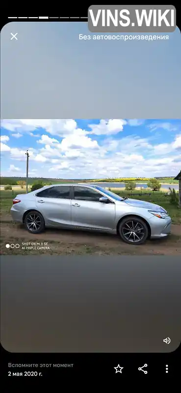 Фото автомобіля