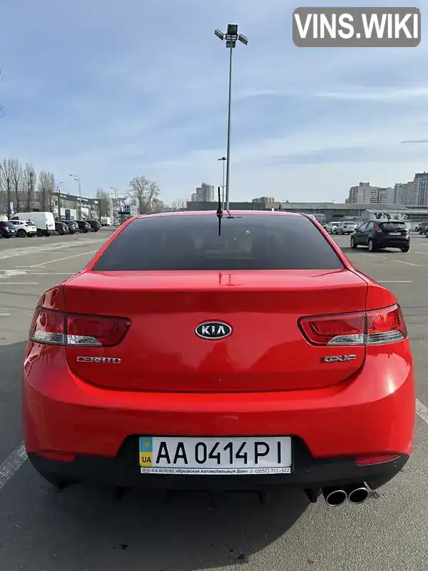 Фото автомобіля