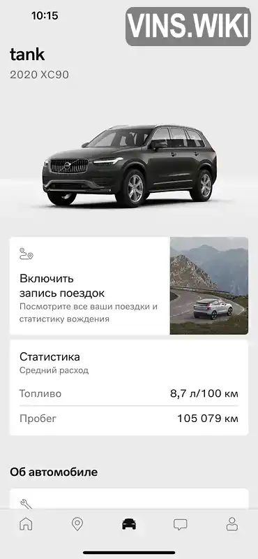 Фото автомобіля