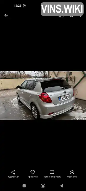 Фото автомобіля