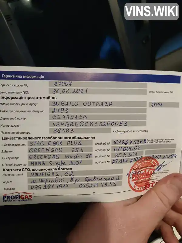 Фото автомобіля