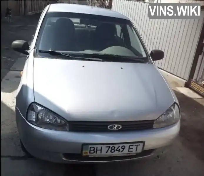 Фото автомобіля