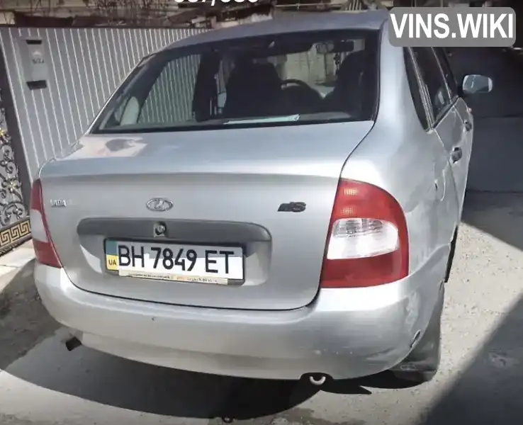 Фото автомобіля