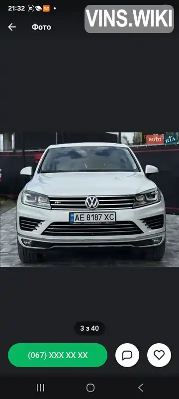 Фото автомобіля