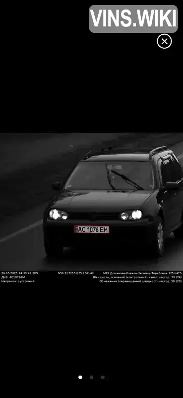 Фото автомобіля