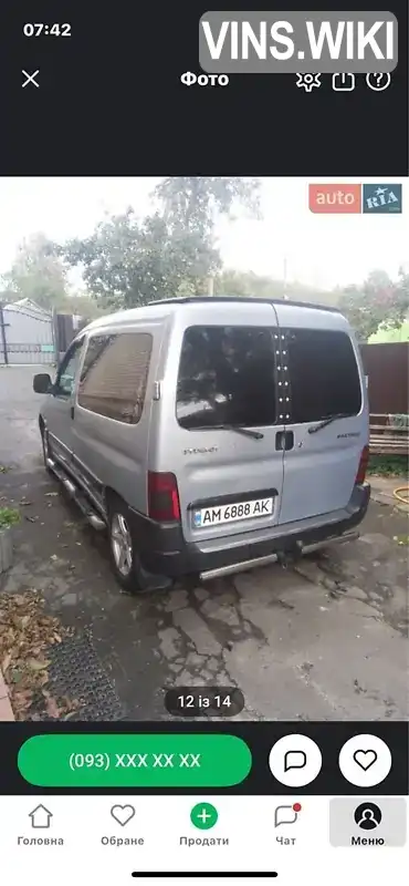 Фото автомобіля