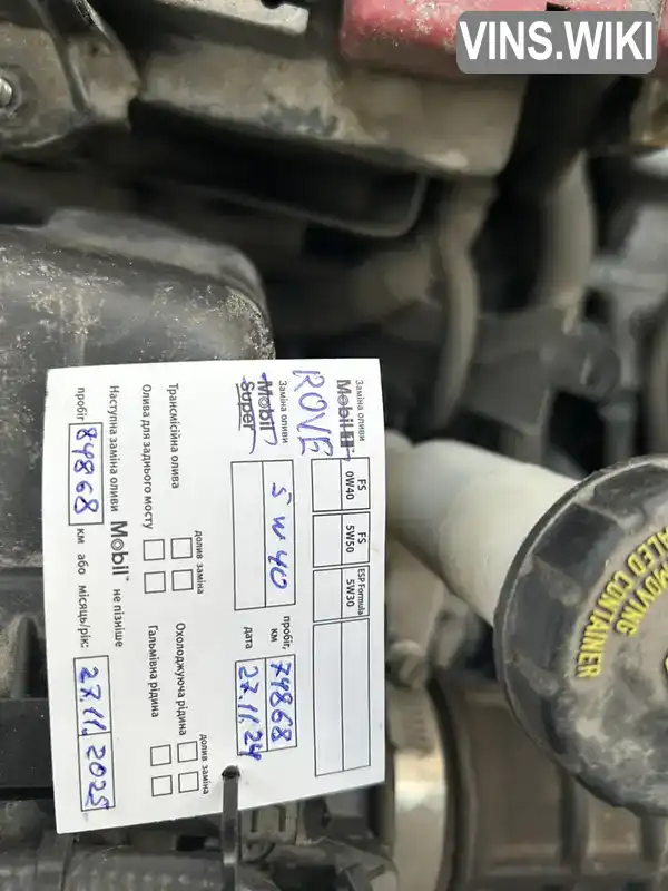 Фото автомобіля