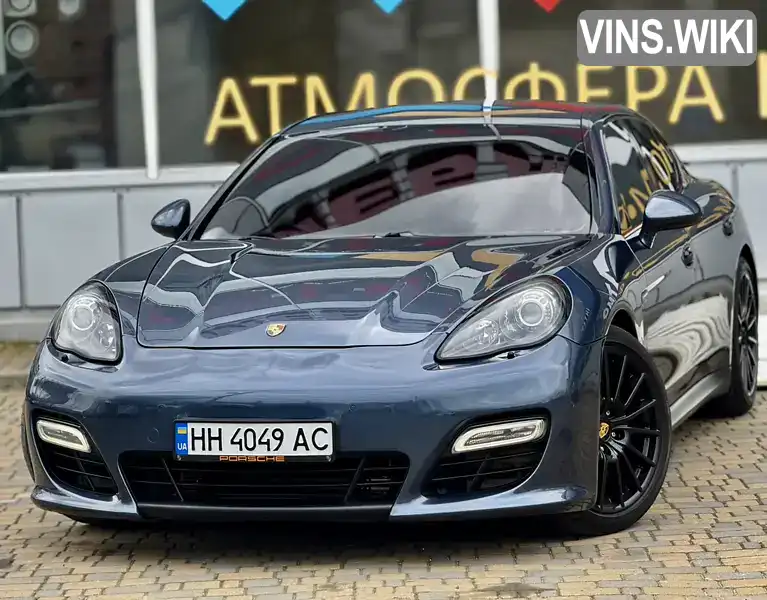 Фото автомобіля