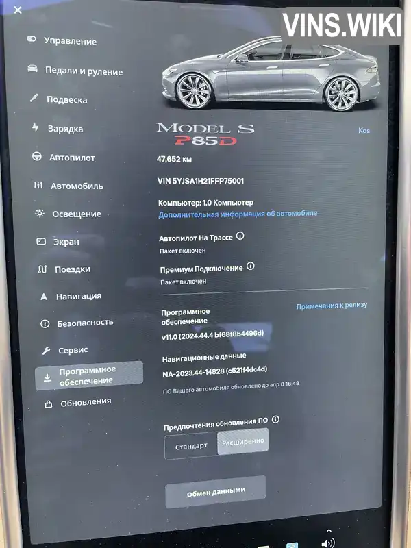 Фото автомобіля