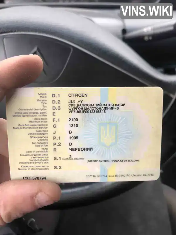 Фото автомобіля
