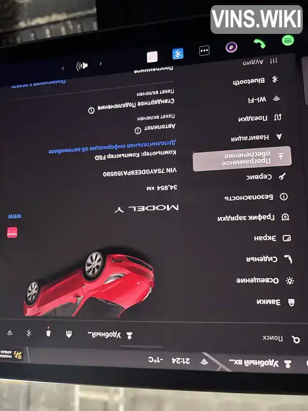 Фото автомобіля