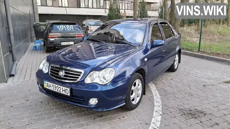 Фото автомобіля