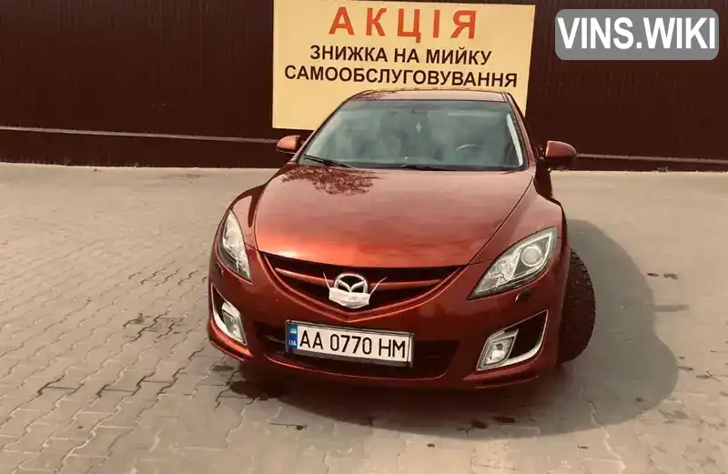 Фото автомобіля