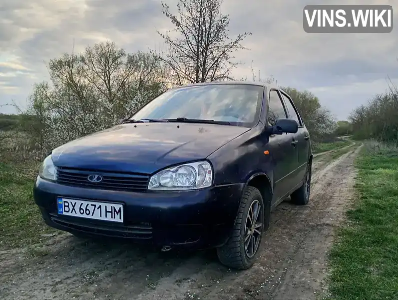 Фото автомобіля