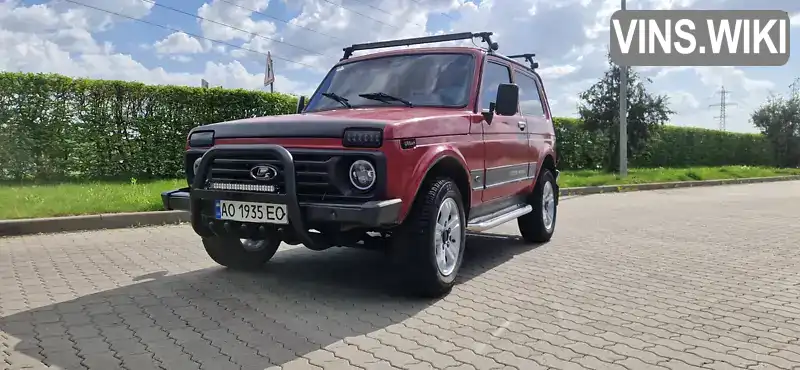 Фото автомобіля