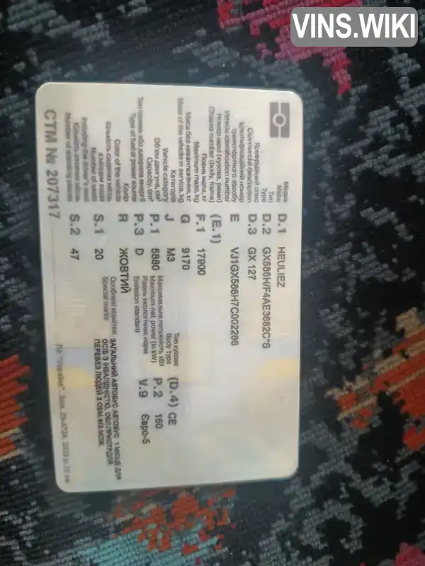 Фото автомобіля