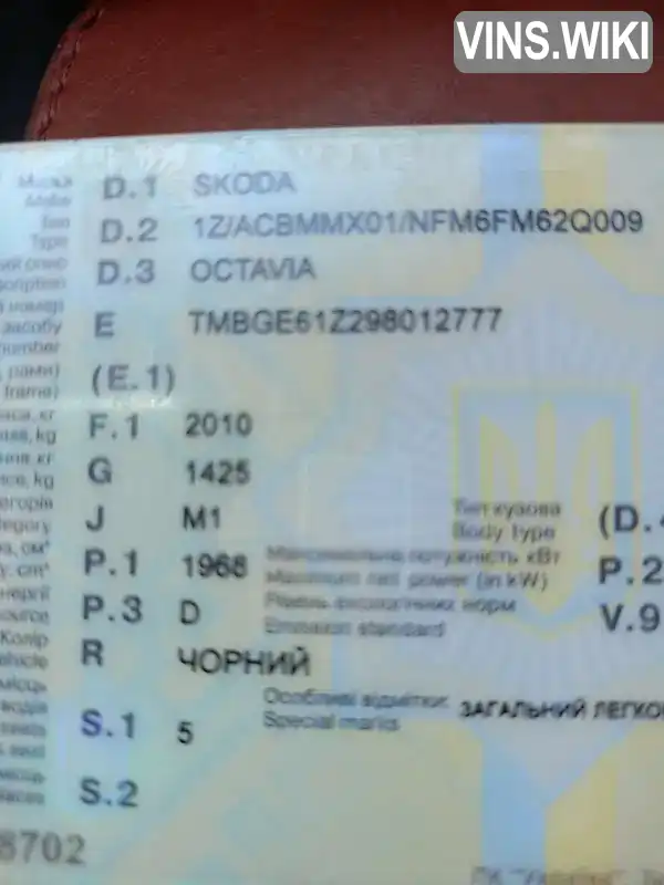 Фото автомобіля