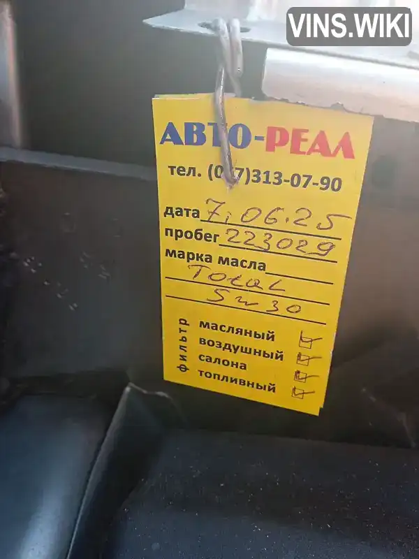 Фото автомобіля