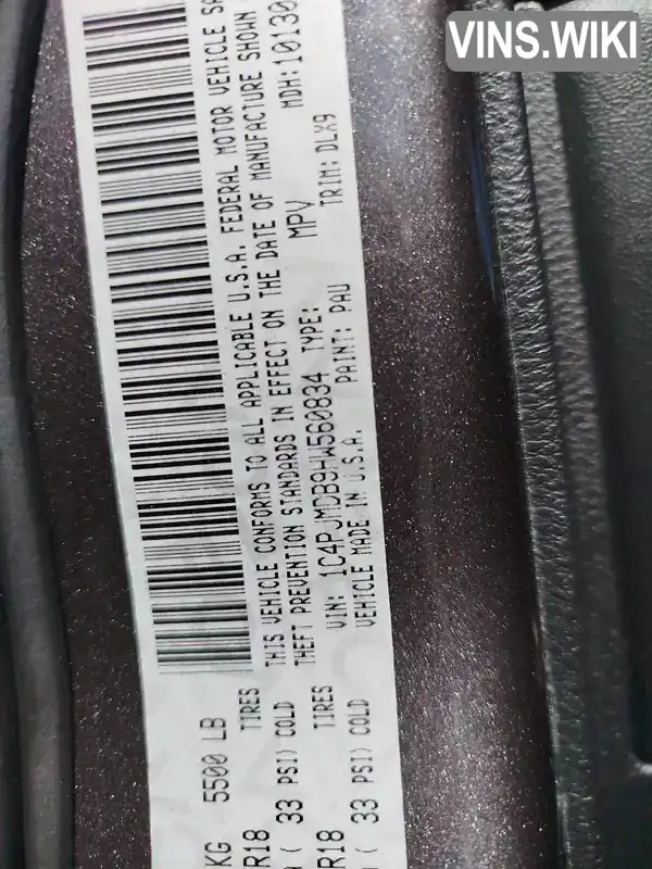 Фото автомобіля