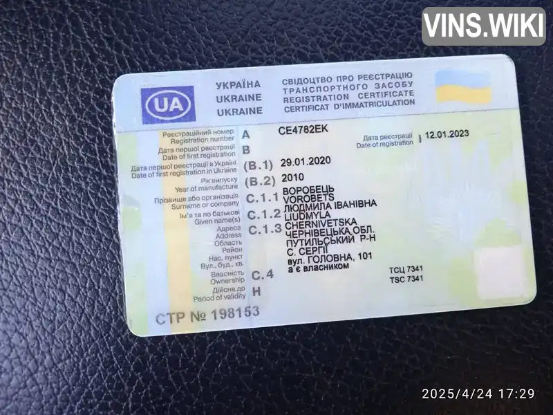 Фото автомобіля