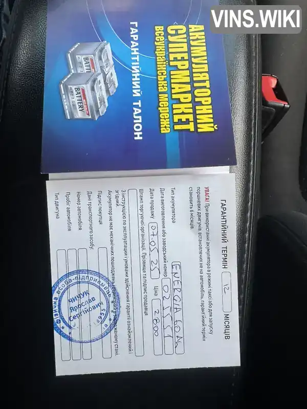 Фото автомобіля